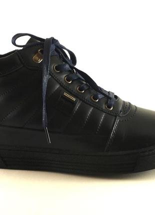 Зимние мужские ботинки