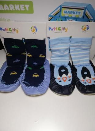 Теплі мокасіни, чешки, шкарпетки махрові, тапочки домашні для дітей. туреччина ☪