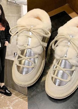 Угги ботинки автоледи