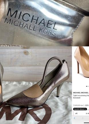 Michael kors туфлі золоті шкіра оригінал