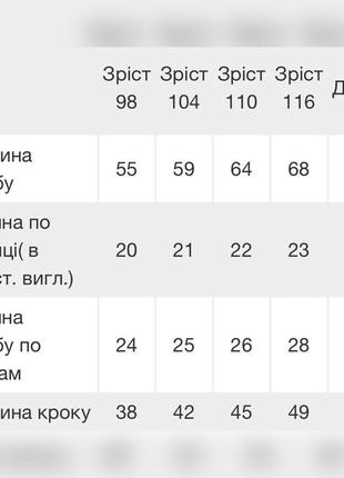 Лосини термо теплі на хутрі, тёплые термо-лосины на меху, зимние леггинсы на меху, зимові легінси на хутрі4 фото