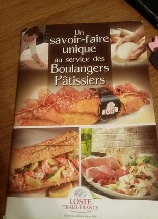 Кулінарний каталог з холодними закусками. франція