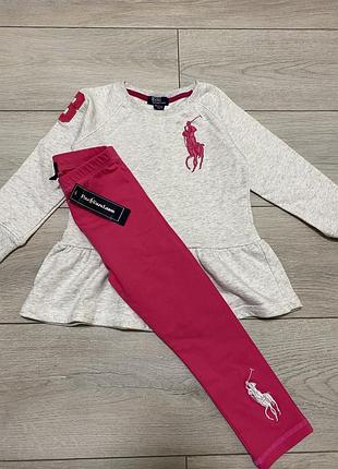 Костюм polo ralph lauren