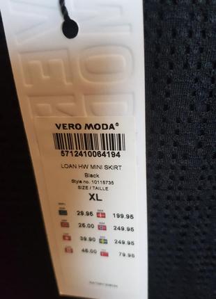 Спідниця  vero moda5 фото