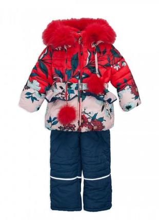 Костюм зимовий для дівчинки, куртка з напівкомбінезоном