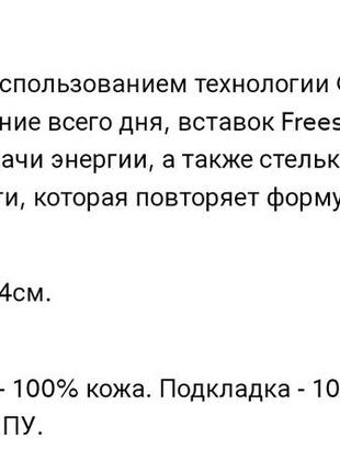 Идеальные босоножки notter💕8 фото