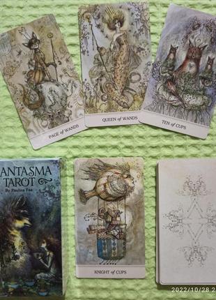 Карти таро фантасма phantasma tarot, від пауліни фей3 фото