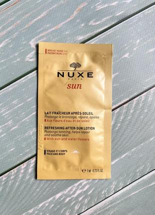 Лосьйон після засмаги 7мл nuxe sun refreshing after-sun lotion пробник