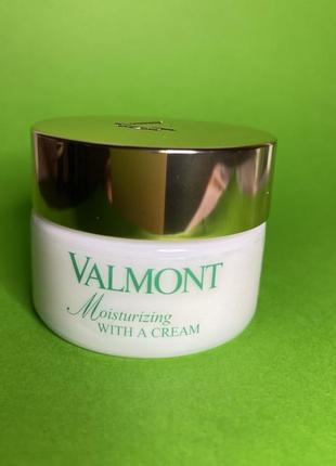 Valmont moisturising cream