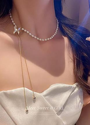 Стильна модна трендова підвіска чокер цепочка кольє намисто із перлинками цепочка вишукана підвіска із метеликом та перлинами кристалами в стиоі бохо