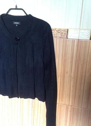 Кардиган