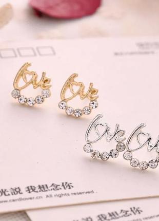 Стильні модні трендові сережки кульчики із цирконами золості сережки із надписом love мінімалізм7 фото