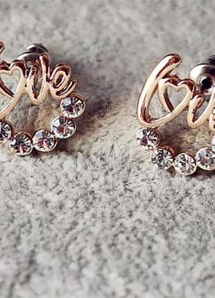 Стильні модні трендові сережки кульчики із цирконами золості сережки із надписом love мінімалізм2 фото