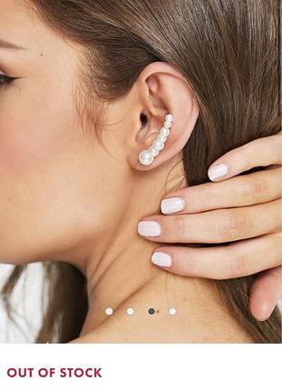 Моносережка кафа asos