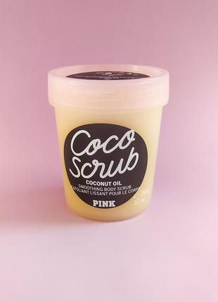 Coco scrub victoria's secret. розгладжуючий скраб для тіла з кокосовим маслом