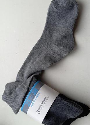 Комплект высоких носочков на мальчика 23-26 размер италия
