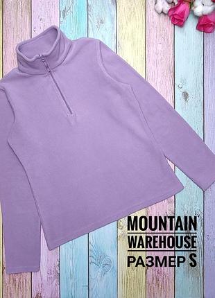 Классная женская флисовая кофта, бренд mountain warehouse