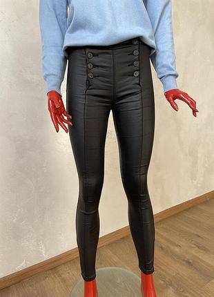 Штаны с напыление лосины скину кожа 🔥🔥