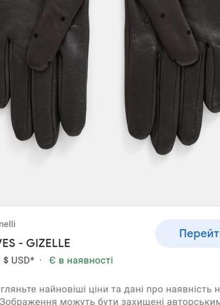 Оригінальні шкіряні рукавички,  р. 6,5.guezelle4 фото