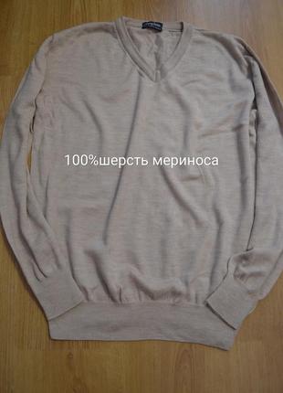 Бежова кофтина 100% шерсть меріноса італія
