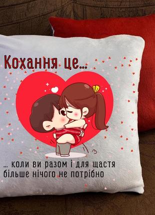 Подушка с принтом для влюблённых!