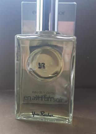 Рарітетні вінтажні чарівні парфуми en avril un soir yves rocher

120 мл едт оригінал2 фото