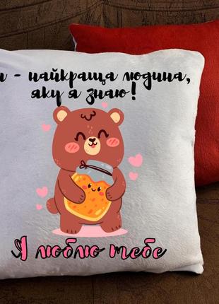Подушка з принтом для закоханих!