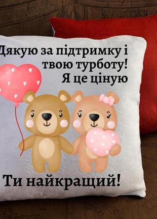 Подушка с принтом для влюблённых!