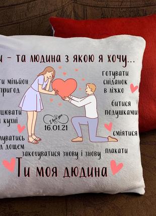 Подушка с принтом для влюблённых!