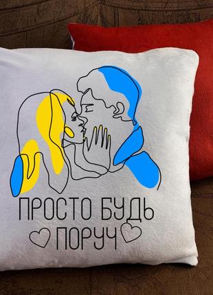 Подушка с принтом для влюблённых!