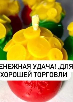 Свічка воскова програмна " грошова удача! ,для гарної торгівлі " та добробуту в домі