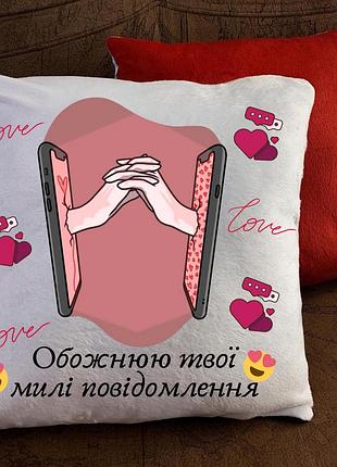 Подушка с принтом для влюблённых!