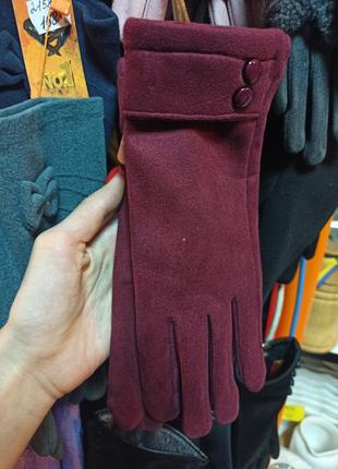 Рукавиці рукавички жіночі стигла вишня бурдові утеплені