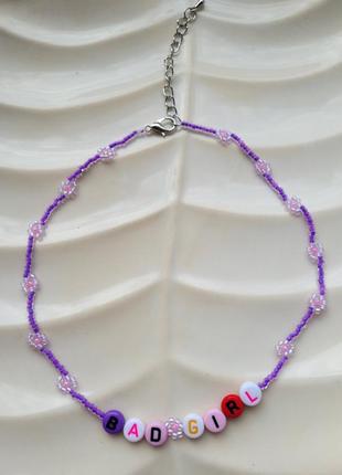 Бусики из бисера с ромашками и буквами ожерелье3 фото
