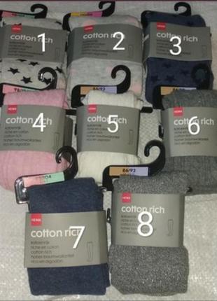 Дитячі колготки 64/93.