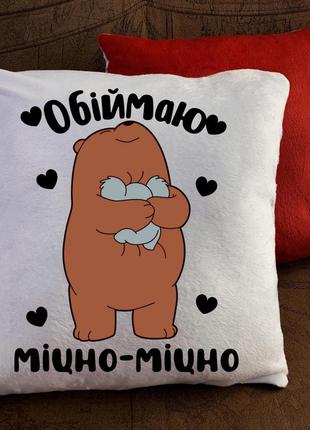 Подушка з принтом для закоханих!