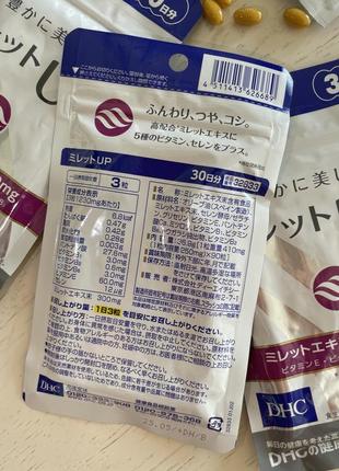Японські вітаміни від випадіння та для росту волосся millet up від dhc4 фото