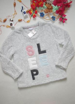 Шикарный тёплый плюшевый домашний свитшот lounge&sleep ❄️⛄❄️