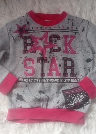 Кофта для дівчинки у хорошому стані