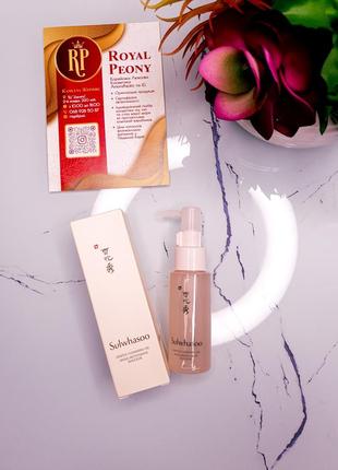 Гідрофільна олія sulwhasoo gentle cleansing oil 50 мл1 фото