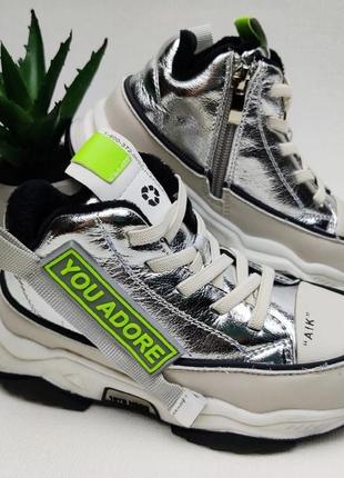 Демисезонные кроссовки