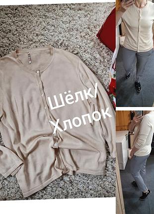 Красивая и нежная шелковая кофточка/джемпер на пуговках  ,rodier, p. l-xl