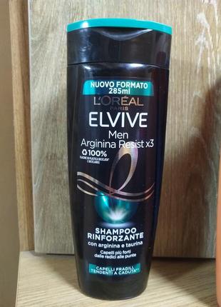 Шампунь elvive l'oréal