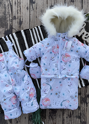 Зимовий набір, трійка зимова