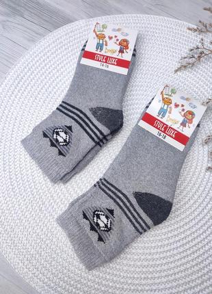 Дитячі махрові шкарпетки ⚽ носки для хлопчика