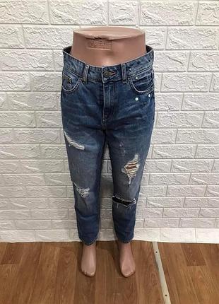 Джинси