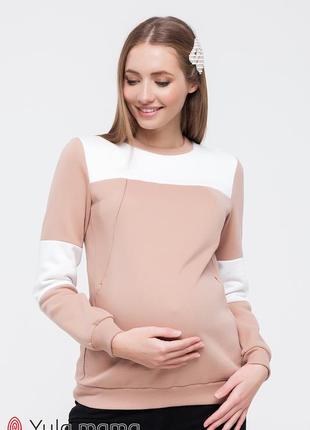 Теплый свитшот с начесом для беременных и кормящих с контрастными вставками