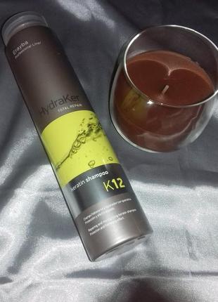 Шампунь кератиновый без сульфатов erayba hydraker k12 keratin shampoo2 фото