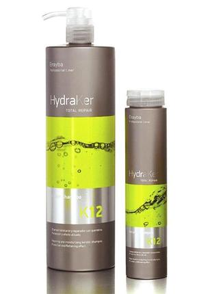 Шампунь кератиновий без сульфатів erayba hydraker k12 keratin shampoo