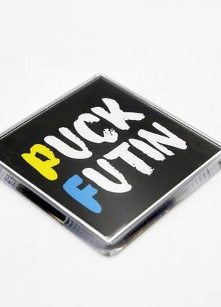 Патріотичний магніт "puck futin" 6,5 см на 6,5 см, український сувенір топ1 фото